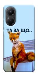 Чехол itsPrint Tired fox для Xiaomi Poco X7 Pro