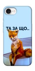 Чохол itsPrint Tired fox для Apple iPhone 16e (6.1")