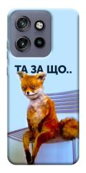 Чехол itsPrint Tired fox для Motorola Edge 50 Neo