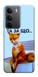Чехол itsPrint Tired fox для Realme C75