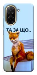Чехол itsPrint Tired fox для Xiaomi Redmi A5 (Europe version)