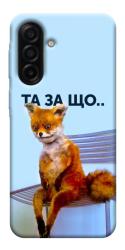Чехол itsPrint Tired fox для Samsung Galaxy A17 5G/4G