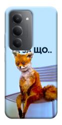 Чехол itsPrint Tired fox для Xiaomi Redmi 15 (EU)
