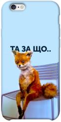 Чохол itsPrint Tired fox для Apple iPhone 6/6s plus (5.5")