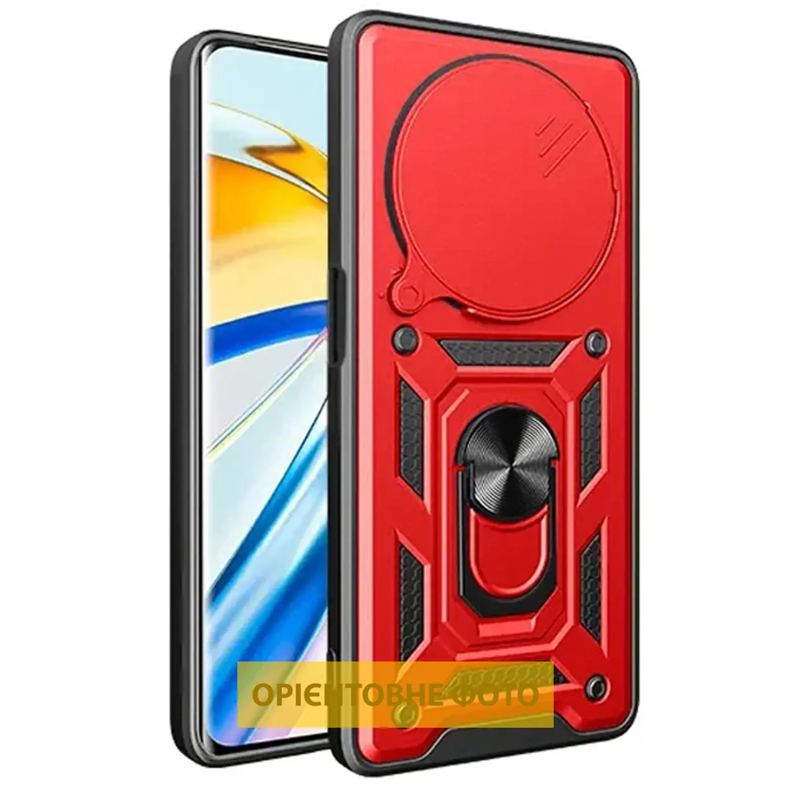 Чехол Ummi Camshield Serge Ring для Xiaomi Redmi 15C (EU) / Poco C85 (EU), Красный 1, TPU+PC, купить оптом с доставкой