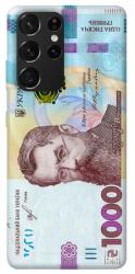 Чехол itsPrint Одна тисяча для Samsung Galaxy S21 Ultra