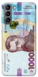 Чехол itsPrint Одна тисяча для Samsung Galaxy S21