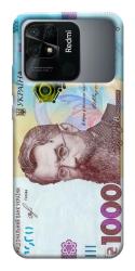 Чехол itsPrint Одна тисяча для Xiaomi Redmi 10C