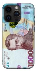 Чехол itsPrint Одна тисяча для Apple iPhone 14 Pro (6.1")