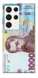 Чехол itsPrint Одна тисяча для Samsung Galaxy S23 Ultra