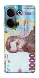 Чехол itsPrint Одна тисяча для TECNO Camon 20 Pro (CK7n)