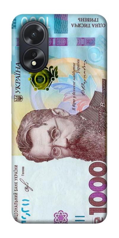 Чехол itsPrint Одна тисяча для Oppo A38, деньги, купить оптом с доставкой
