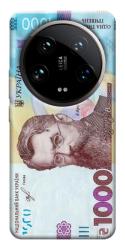 Чехол itsPrint Одна тисяча для Xiaomi 14 Ultra