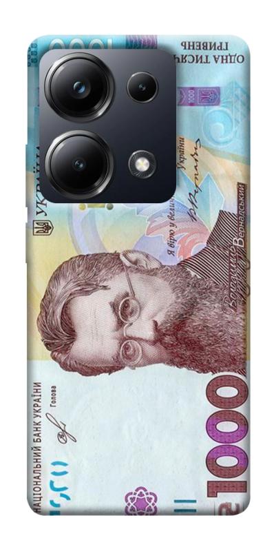 Чехол itsPrint Одна тисяча для Xiaomi Redmi 13 4G / Poco M6 4G, деньги, купить оптом с доставкой