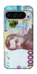 Чехол itsPrint Одна тисяча для Google Pixel 9 Pro XL