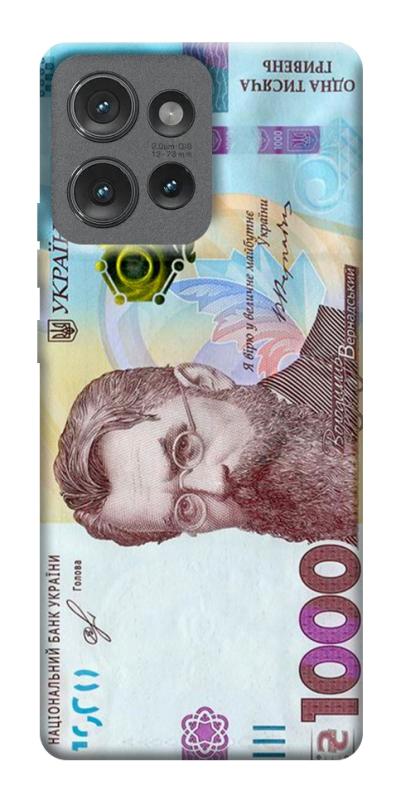 Чехол itsPrint Одна тисяча для Motorola Edge 50, деньги, купить оптом с доставкой