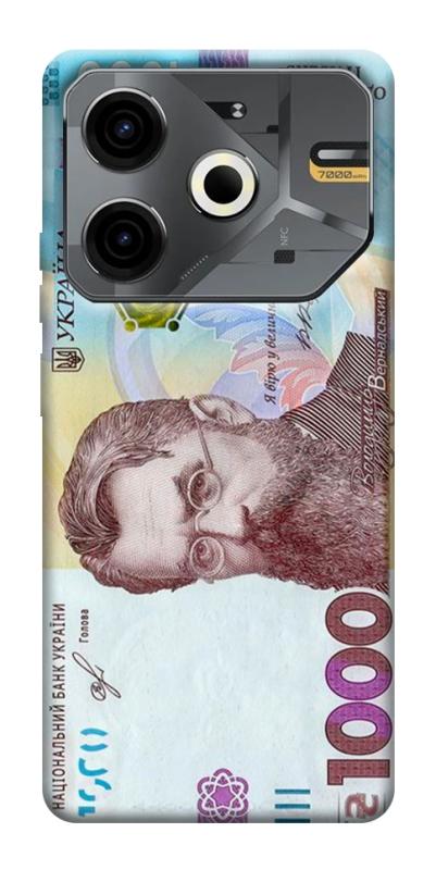 Чехол itsPrint Одна тисяча для TECNO Pova 6 Neo (LI6), деньги, купить оптом с доставкой