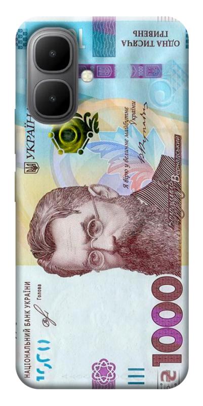Чехол itsPrint Одна тисяча для Infinix Smart 10, деньги, купить оптом с доставкой