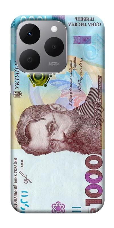 Чехол itsPrint Одна тисяча для Realme 15T, деньги, купить оптом с доставкой