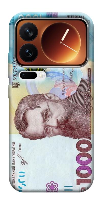 Чехол itsPrint Одна тисяча для Xiaomi 17 Pro Max, деньги, купить оптом с доставкой