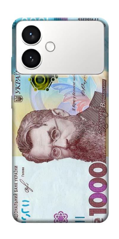 Чехол itsPrint Одна тисяча для Samsung Galaxy S26+, деньги, купить оптом с доставкой
