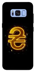 Чехол itsPrint Gold hryvna для Samsung G950 Galaxy S8