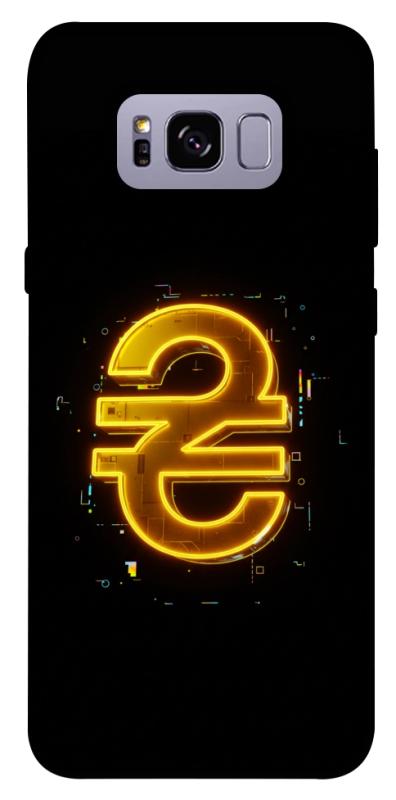 Чехол itsPrint Gold hryvna для Samsung G955 Galaxy S8 Plus, деньги, купить оптом с доставкой