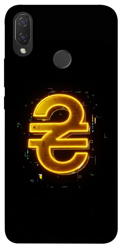 Чехол itsPrint Gold hryvna для Huawei P Smart+ (nova 3i), деньги, купить оптом с доставкой
