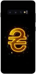 Чехол itsPrint Gold hryvna для Samsung Galaxy S10+