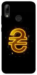 Чехол itsPrint Gold hryvna для Huawei P Smart (2019)