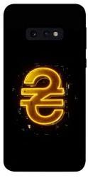 Чехол itsPrint Gold hryvna для Samsung Galaxy S10e