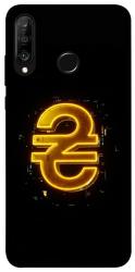 Чехол itsPrint Gold hryvna для Huawei P30 lite