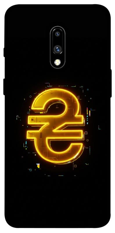 Чехол itsPrint Gold hryvna для OnePlus 7, деньги, купить оптом с доставкой