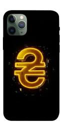 Чехол itsPrint Gold hryvna для Apple iPhone 11 Pro (5.8")