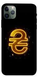 Чехол itsPrint Gold hryvna для Apple iPhone 11 Pro Max (6.5")