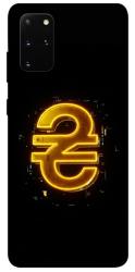 Чехол itsPrint Gold hryvna для Samsung Galaxy S20+