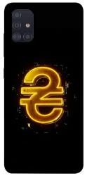 Чехол itsPrint Gold hryvna для Samsung Galaxy A51