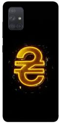 Чехол itsPrint Gold hryvna для Samsung Galaxy A71