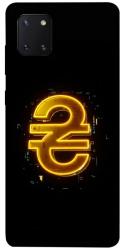 Чехол itsPrint Gold hryvna для Samsung Galaxy Note 10 Lite (A81)