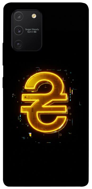Чехол itsPrint Gold hryvna для Samsung Galaxy S10 Lite, деньги, купить оптом с доставкой