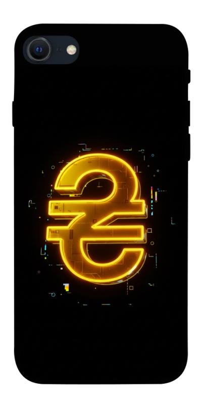 Чехол itsPrint Gold hryvna для Apple iPhone SE (2020), деньги, купить оптом с доставкой
