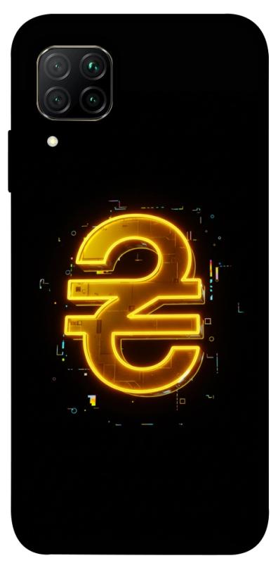Чехол itsPrint Gold hryvna для Huawei P40 Lite, деньги, купить оптом с доставкой