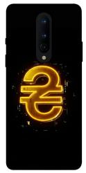 Чехол itsPrint Gold hryvna для OnePlus 8