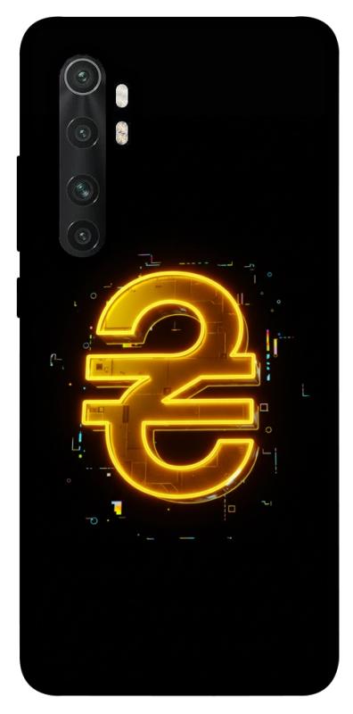 Чехол itsPrint Gold hryvna для Xiaomi Mi Note 10 Lite, деньги, купить оптом с доставкой