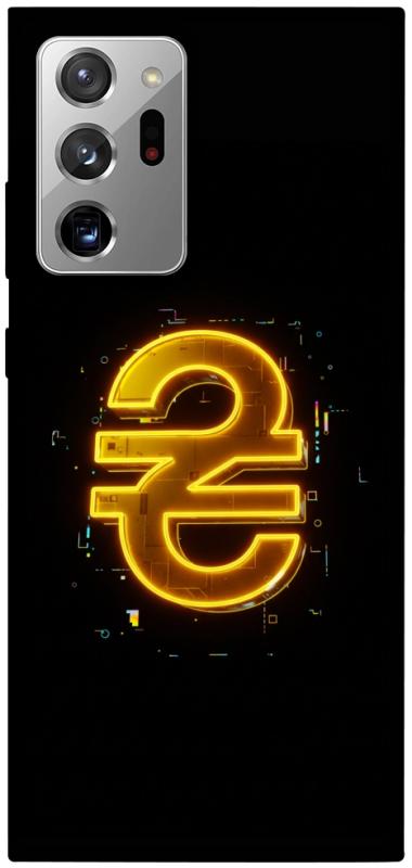 Чехол itsPrint Gold hryvna для Samsung Galaxy Note 20 Ultra, деньги, купить оптом с доставкой