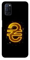 Чехол itsPrint Gold hryvna для Oppo A52 / A72 / A92