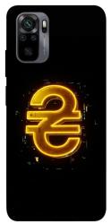 Чехол itsPrint Gold hryvna для Xiaomi Redmi Note 10 / Note 10s