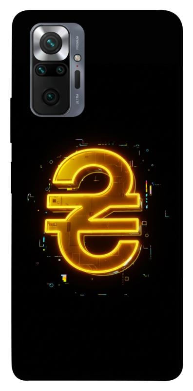 Чехол itsPrint Gold hryvna для Xiaomi Redmi Note 10 Pro, деньги, купить оптом с доставкой