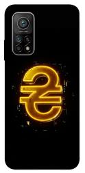 Чехол itsPrint Gold hryvna для Xiaomi Mi 10T