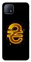 Чехол itsPrint Gold hryvna для Oppo A73